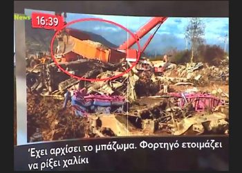 Νέα αποκάλυψη για το μπάζωμα των Τεμπών: Γνωστό το σημείο που πετάχτηκαν «ως άχρηστα» τα χώματα – ΒΙΝΤΕΟ – ΦΩΤΟ