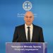 25η Μαρτίου 2025: H Ημερήσια Διαταγή του Υπουργού Εθνικής Άμυνας Νίκου Δένδια – ΒΙΝΤΕΟ