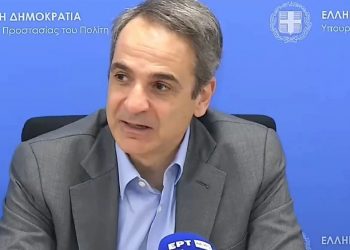 Μητσοτάκης από το ελληνικό FBI: «Νομιμότητα παντού, δεν υπάρχουν άβατα» – ΒΙΝΤΕΟ