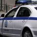 Λαμία: Συνελήφθησαν οι δύο άντρες που έκλεψαν ηχεία από τον Πανεπιστήμιο Φωκίδας