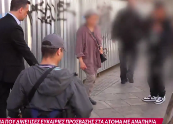 «Εξίσωση» για δυνατούς λύτες τα πεζοδρόμια της Αθήνας – ΒΙΝΤΕΟ – ΦΩΤΟ