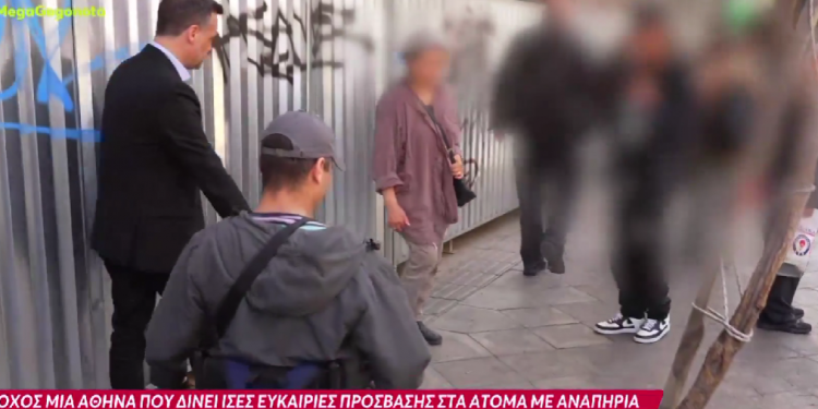 «Εξίσωση» για δυνατούς λύτες τα πεζοδρόμια της Αθήνας – ΒΙΝΤΕΟ – ΦΩΤΟ
