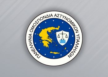 ΠΟΑΣΥ: «Όχι» στην ένταξη των Κεντρικών Ιατρείων της ΕΛΑΣ στα στρατιωτικά νοσοκομεία