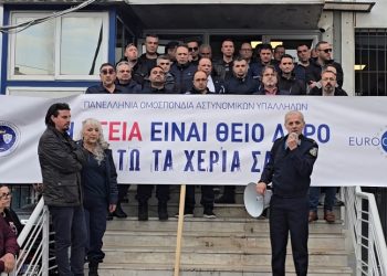 Ένστολη διαμαρτυρία της ΠΟΑΣΥ για τα Κεντρικά Ιατρεία Αθηνών-Θεσσαλονίκης – Υπό απόσυρση η διάταξη – ΒΙΝΤΕΟ – ΦΩΤΟ
