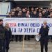 Ένστολη διαμαρτυρία της ΠΟΑΣΥ για τα Κεντρικά Ιατρεία Αθηνών-Θεσσαλονίκης – Υπό απόσυρση η διάταξη – ΒΙΝΤΕΟ – ΦΩΤΟ