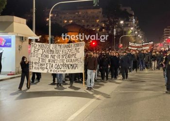 Νέα πορεία στη Θεσσαλονίκη για τα Τέμπη – Κλειστοί σταθμοί του Μετρό – ΒΙΝΤΕΟ