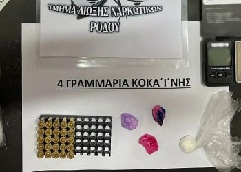 Ρόδος: Στη «φάκα» της ΕΛΑΣ 44χρονος που διακινούσε κοκαΐνη – Με τι την νόθευε – ΦΩΤΟ