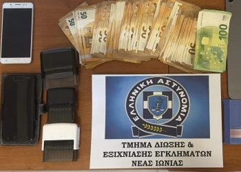 Εξαρθρώθηκε κύκλωμα απατεώνων – Το colpo grosso με τις ψευδείς αγγελίες πώλησης προϊόντων – ΦΩΤΟ