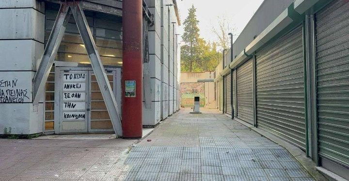 Αστυνομική επιχείρηση εντός του ΑΠΘ σε χώρο που τελούσε υπό κατάληψη – BINTEO – ΦΩΤΟ