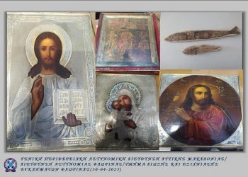 Φλώρινα: Συνελήφθη 67χρονη με εκατοντάδες αρχαία νομίσματα και 4 μεταβυζαντινές εικόνες – ΦΩΤΟ