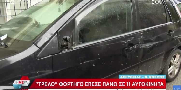 Νέος Κόσμος: Οδηγός φορτηγού προκάλεσε ζημιές σε 11 σταθμευμένα αυτοκίνητα και εξαφανίστηκε – ΒΙΝΤΕΟ