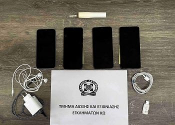 Έφοδος της ΕΛΑΣ στις φυλακές της Κω: Βρέθηκε μαχαίρι με λάμα και κινητά τηλέφωνα – ΦΩΤΟ