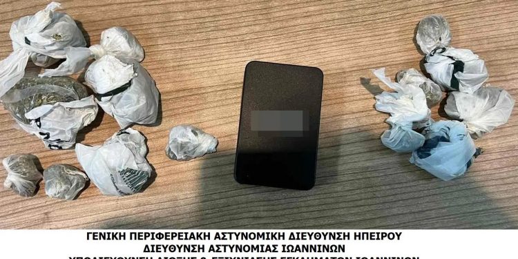 Ιωάννινα: Χειροπέδες σε γυναίκα που διακινούσε ναρκωτικά – ΦΩΤΟ