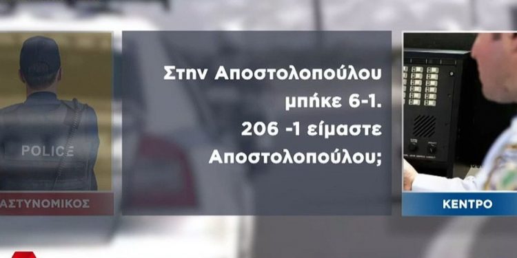 ΗΧΗΤΙΚΟ ΝΤΟΚΟΥΜΕΝΤΟ: Οι αγωνιώδεις προσπάθειες αστυνομικών που καταδιώκουν οδηγό κλεμμένου ταξί – ΒΙΝΤΕΟ