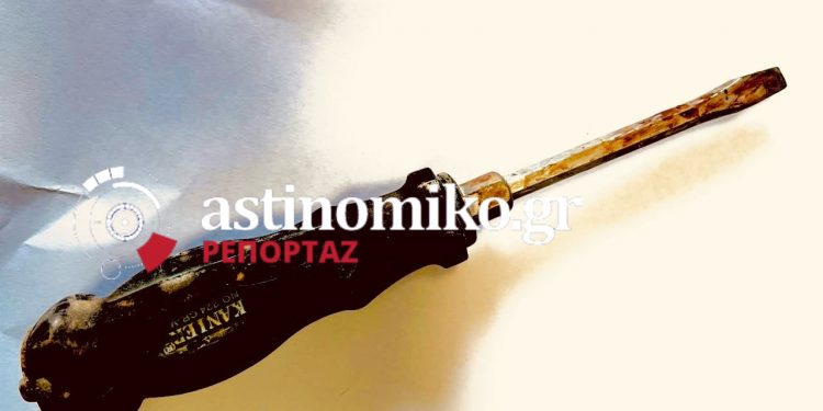 ΦΩΤΟΓΡΑΦΙΑ ΝΤΟΚΟΥΜΕΝΤΟ από το κατσαβίδι που χρησιμοποίησε ο 51χρονος στις επιθέσεις στο Κορωπί