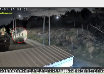 Πικέρμι: ΒΙΝΤΕΟ ΝΤΟΚΟΥΜΕΝΤΟ από απόπειρα διάρρηξης σε σπίτι – ΦΩΤΟ