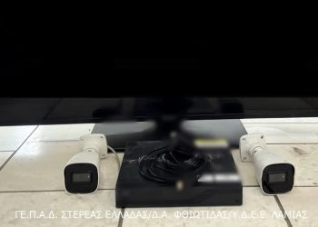 Λαμία: Συνελήφθη διακινητής ηρωίνης που είχε κάνει το σπίτι του «big brother» για να ξεφεύγει από την ΕΛΑΣ – ΦΩΤΟ