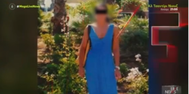 Κρήτη: Ανατροπή δεδομένων για τη «μαύρη χήρα» της Σητείας – ΦΩΤΟ