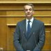 Μητσοτάκης: Εκλογές το 2027 με εμένα στην πρώτη γραμμή – ΒΙΝΤΕΟ