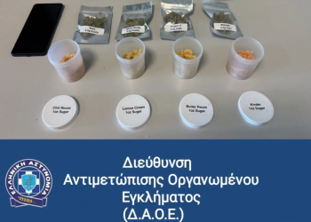 Θεσσαλονίκη: Με …γράμμα έρχονταν τα ναρκωτικά – ΦΩΤΟ