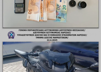 Λάρισα: Μία σύλληψη για ναρκωτικά – ΦΩΤΟ 