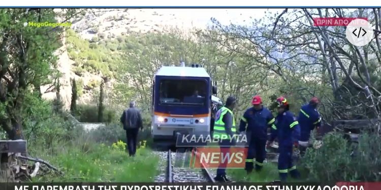 Οδοντωτός: Με παρέμβαση της Πυροσβεστικής επανήλθε στην κυκλοφορία ο συρμός