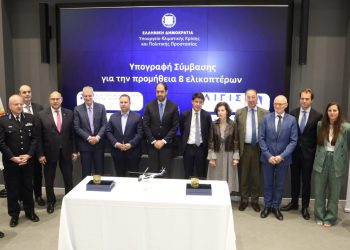 Πρόγραμμα «ΑΙΓΙΣ»: Ενισχύεται η Πολιτική Προστασία με προμήθεια νέων πυροσβεστικών ελικοπτέρων για την αντιμετώπιση δασικών πυρκαγιών – ΦΩΤΟ