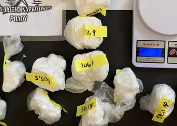 Ρόδος: Χειροπέδες σε 30χρονο και 47χρονη που διακινούσαν κοκαΐνη – ΦΩΤΟ