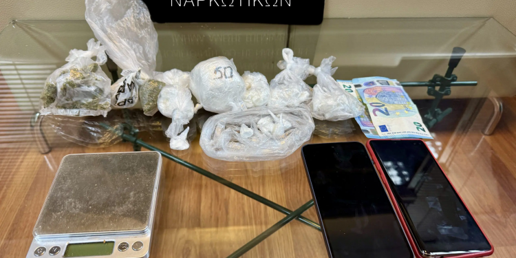 Καλλιθέα: «Φορτωμένος» με ναρκωτικά βρέθηκε 31χρονος που συνελήφθη – ΦΩΤΟ
