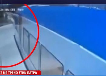 Πάτρα: Από 36ωρη εφημερία ερχόταν η γιατρός που συγκρούστηκε με τρένο – ΦΩΤΟ