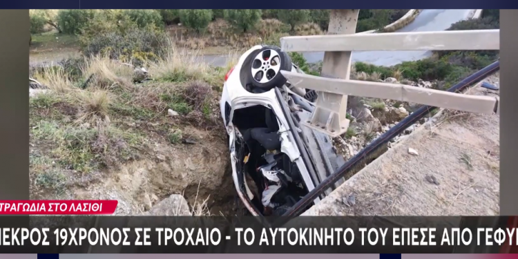 Κρήτη: Θρήνος για τον 19χρονο νεκρό σε τροχαίο στον Άγιο Νικόλαο – ΦΩΤΟ