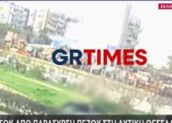 Θεσσαλονίκη: Σοκάρει το ΒΙΝΤΕΟ με αυτοκίνητο που παρασύρει πεζό – ΦΩΤΟ