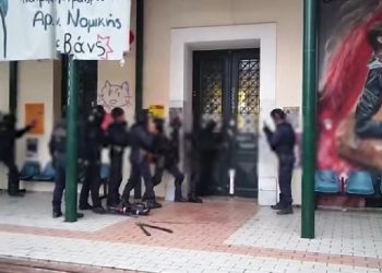 BINTEO NTOKOYMENTO από την αστυνομική επιχείρηση στην Νομική Σχολή Αθηνών