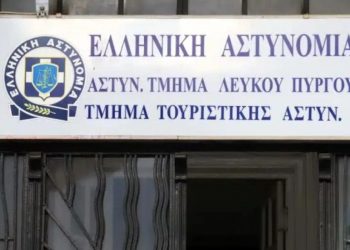 Εγκαινιάζεται το νέο κτίριο του ΑΤ Λευκού Πύργου στη ΔΕΘ παρουσία Χρυσοχοΐδη