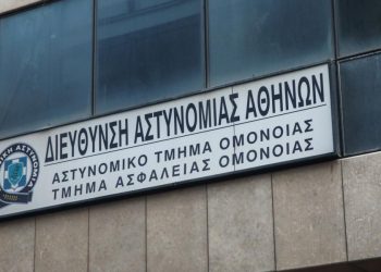 Χωρίς τέλος οι… εκπλήξεις στην ΕΛΑΣ – Νέο «επίτευγμα» στο αστυνομικό Τμήμα Ομονοίας