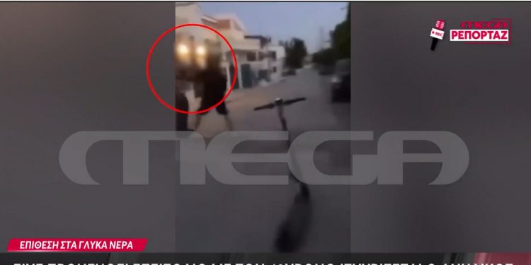 Άγριος ξυλοδαρμός στα Γλυκά Νερά: «Τον πείραζαν συνέχεια» – ΒΙΝΤΕΟ – ΦΩΤΟ