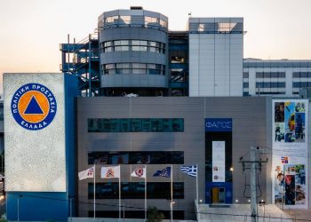 Σε δημόσια διαβούλευση το νομοσχέδιο για την πολιτική προστασία και το Πυροσβεστικό Σώμα