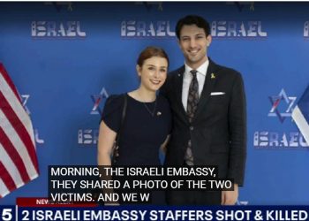 Ουάσινγκτον: Αυτοί είναι οι 2 υπάλληλοι της ισραηλινής πρεσβείας που δολοφονήθηκαν εν ψυχρώ – ΒΙΝΤΕΟ – ΦΩΤΟ