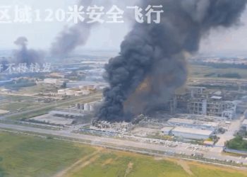 Κίνα: Έκρηξη σε εργοστάσιο χημικών – Οι πρώτες εικόνες – ΒΙΝΤΕΟ – ΦΩΤΟ