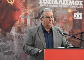 Κουτσούμπας: Το ΚΚΕ ενώνει τη φωνή του με τους νοσηλευτές και τις νοσηλεύτριες
