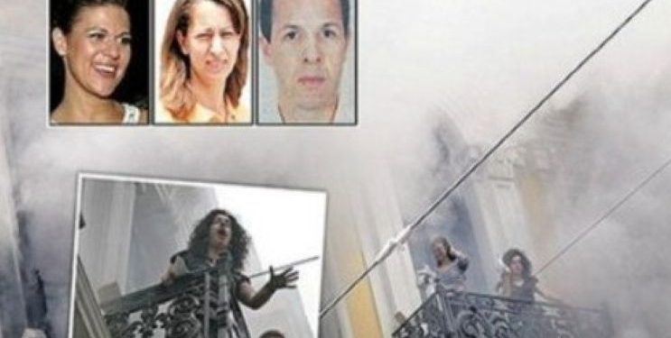 Marfin: 15 χρόνια από το έγκλημα που «μάτωσε» τη χώρα – Ασύλληπτοι οι δολοφόνοι – ΒΙΝΤΕΟ