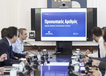 Μητσοτάκης: Τι είπε για τον Προσωπικό Αριθμό και τις νέες ταυτότητες – ΒΙΝΤΕΟ – ΦΩΤΟ