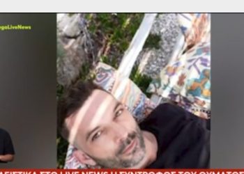 Νέα Σμύρνη: Πατέρας σκότωσε τον γιο του με μαχαίρι – ΒΙΝΤΕΟ – ΦΩΤΟ