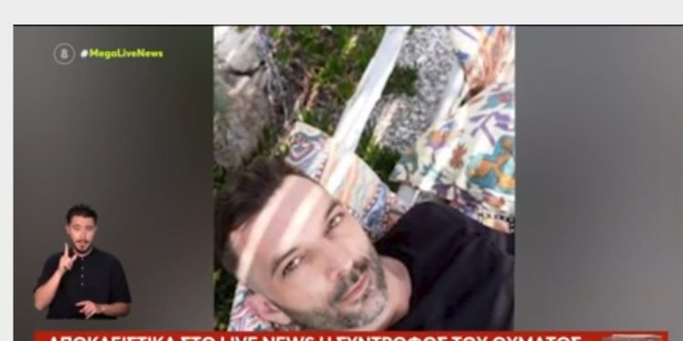 Νέα Σμύρνη: Πατέρας σκότωσε τον γιο του με μαχαίρι – ΒΙΝΤΕΟ – ΦΩΤΟ