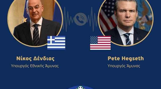 Eπικοινωνία Ν. Δένδια με τον υπουργό Άμυνας των ΗΠΑ