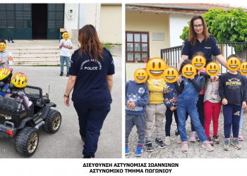 Δράσεις των αστυνομικών υπηρεσιών της Ηπείρου στο πλαίσιο της Παγκόσμιας Εβδομάδας Οδικής Ασφάλειας των Ηνωμένων Εθνών – ΦΩΤΟ