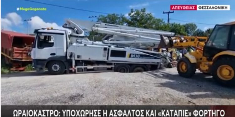Θεσσαλονίκη: ΒΙΝΤΕΟ από τη στιγμή που ανοίγει η άσφαλτος και καταπίνει φορτηγό – ΦΩΤΟ
