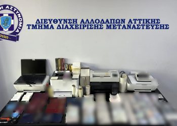 Η ΕΛΑΣ εντόπισε εργαστήριο πλαστών διαβατηρίων στην Αττική – Μία σύλληψη – ΒΙΝΤΕΟ – ΦΩΤΟ