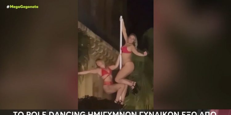 Κέρκυρα: Σάλος για το pole dancing ημίγυμνων γυναικών έξω από τα Παλαιά Ανάκτορα