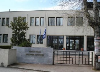 Σκάνδαλο στην Σχολή Δικαστών Θεσσαλονίκης: Αποβλήθηκε δικαστική γραμματέας με πλαστό πτυχίο